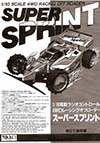 Nikko_Super-Sprint_001 copy